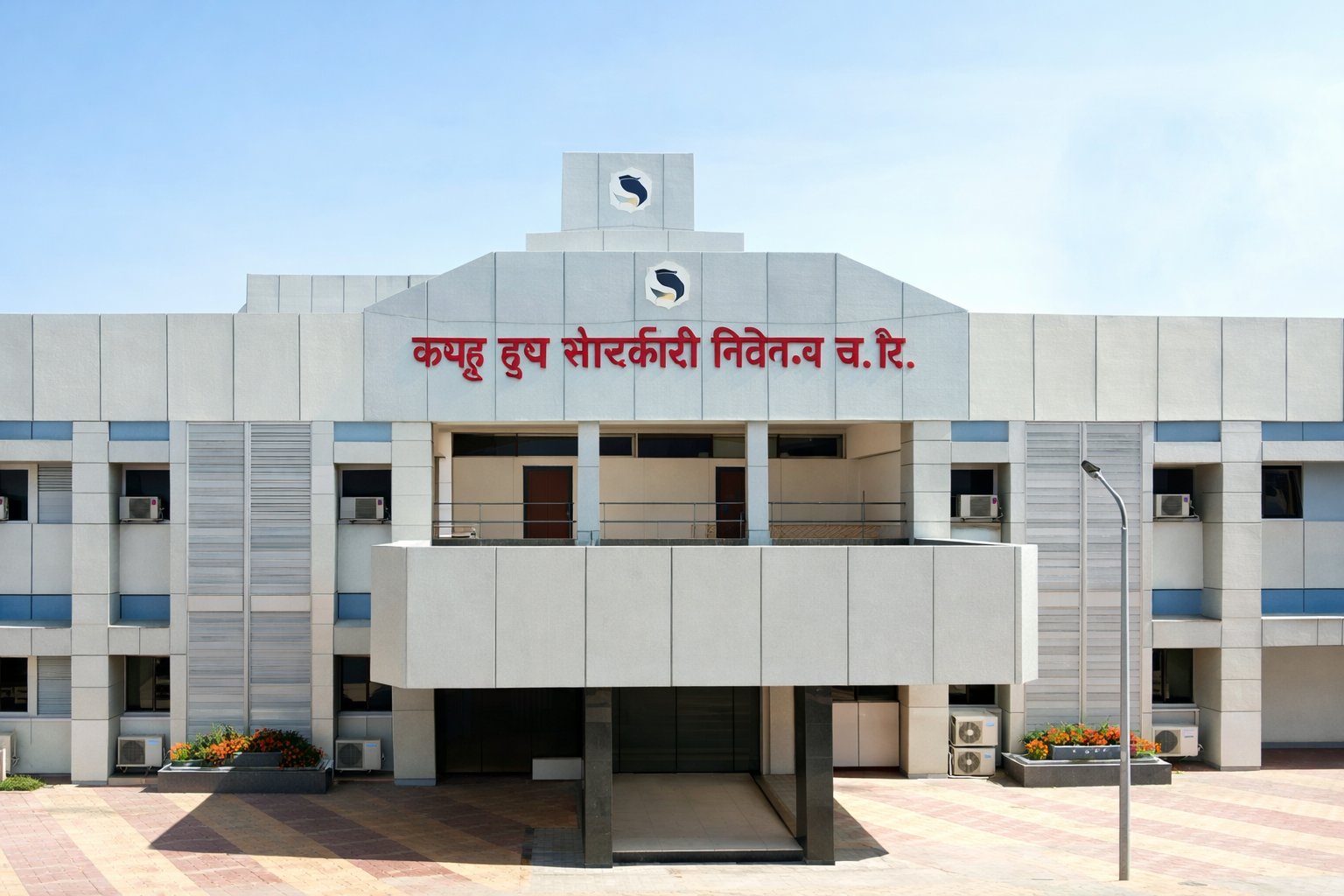 Latur Superspeciality Hospital