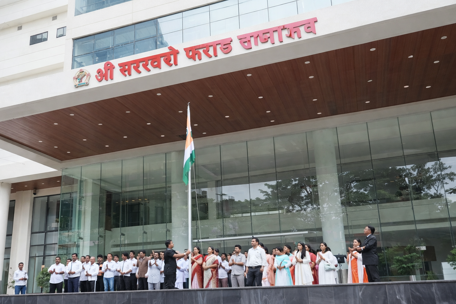 Smt. Saraswati Karad Blood Bank