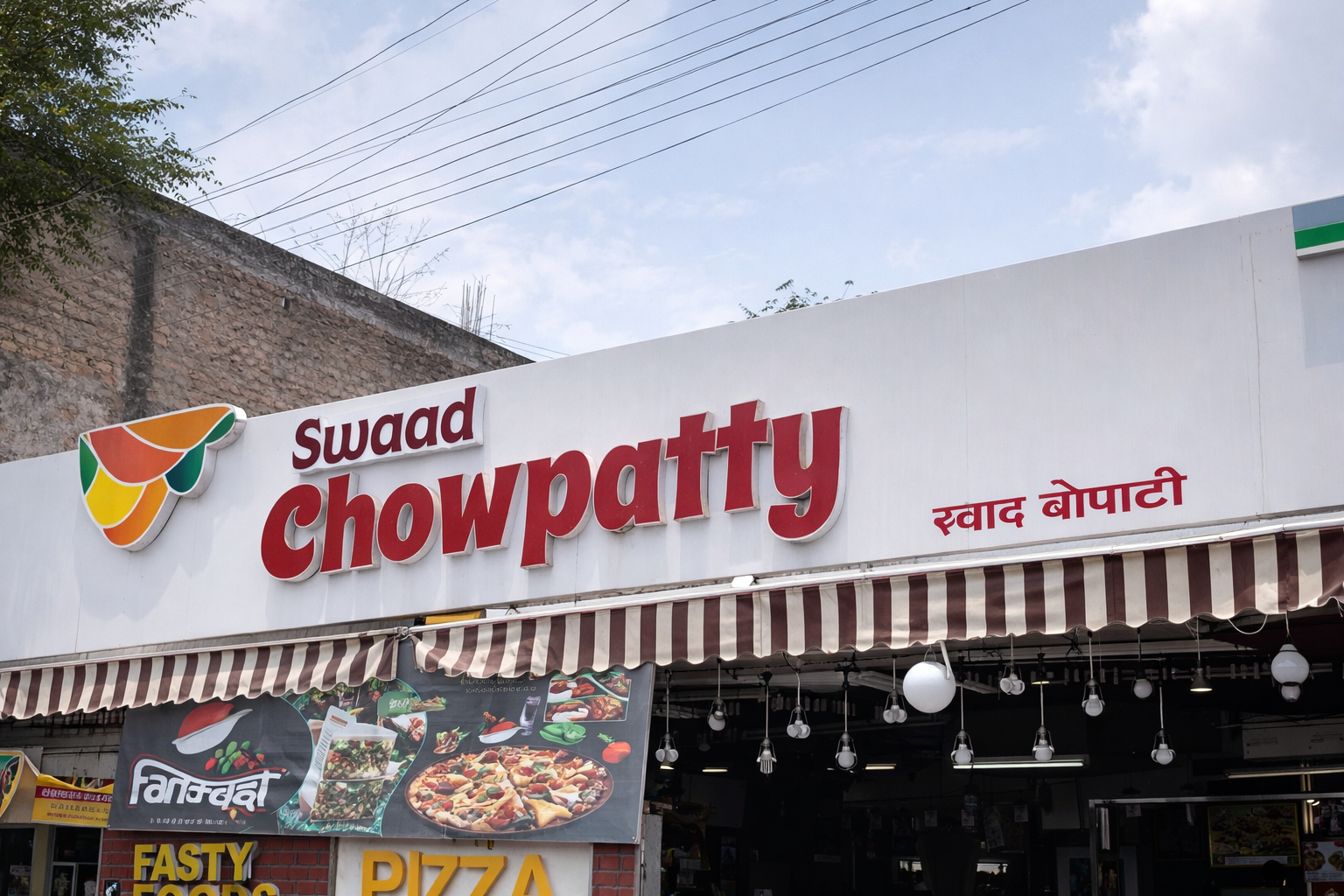 Swaad Chowpatty