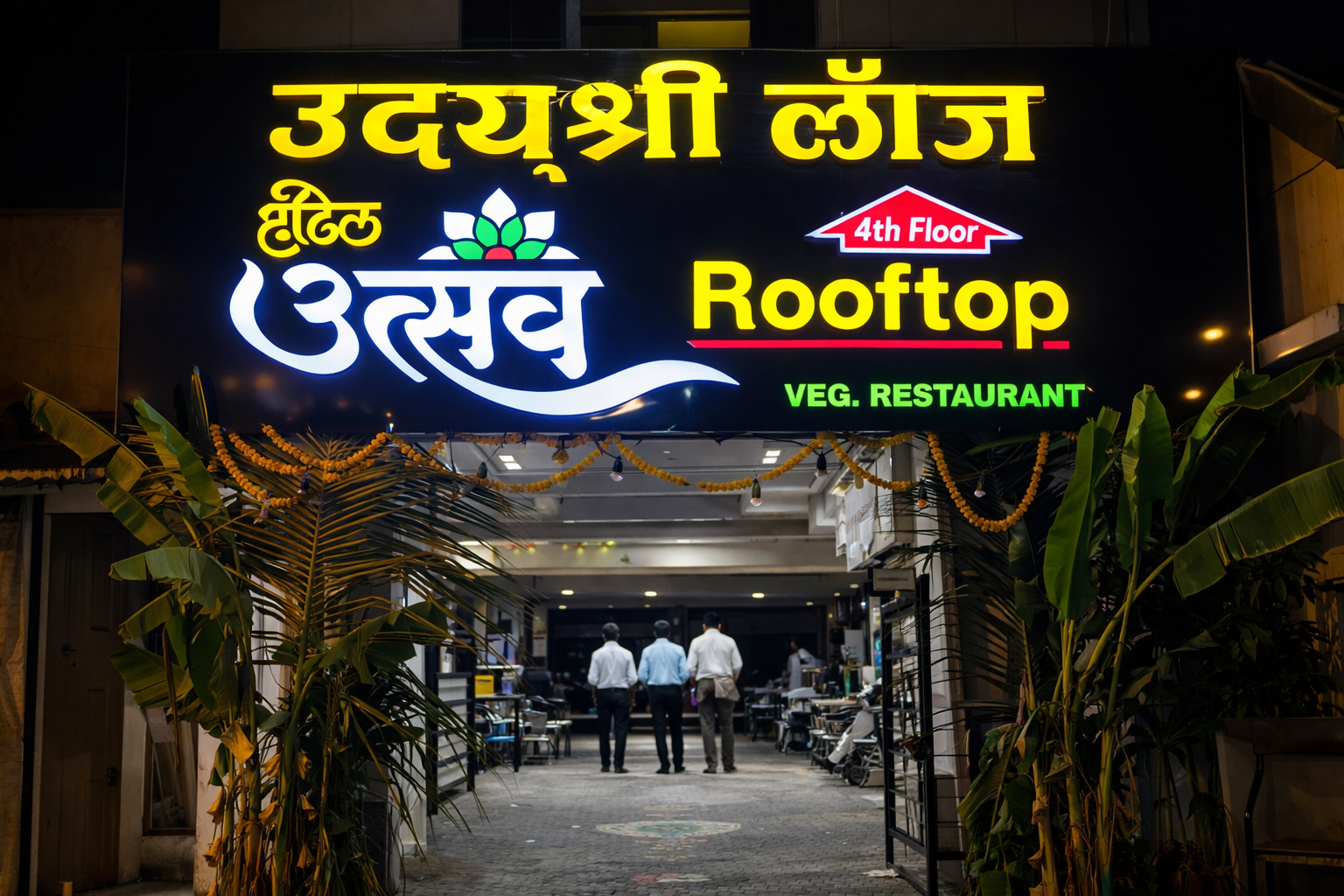 Hotel Utsav Rooftop